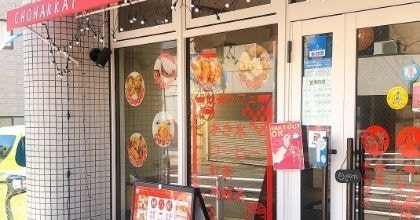 ワッフル・中華点心百貨店催事販売「猪八戒」店舗案内