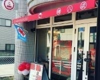 長崎市緑町-飲茶カフェ猪八戒