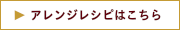 中華点心「猪八戒」通販－ポークしゅうまい