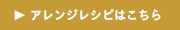 中華点心「猪八戒」通販－ポークしゅうまい