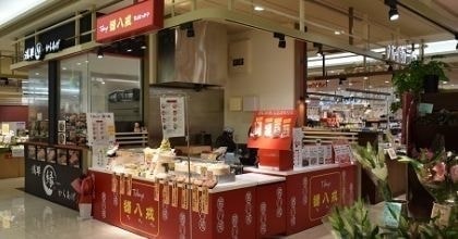 中華点心百貨店催事販売「猪八戒」送料